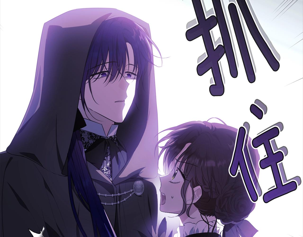 第85话未来一片漆黑72