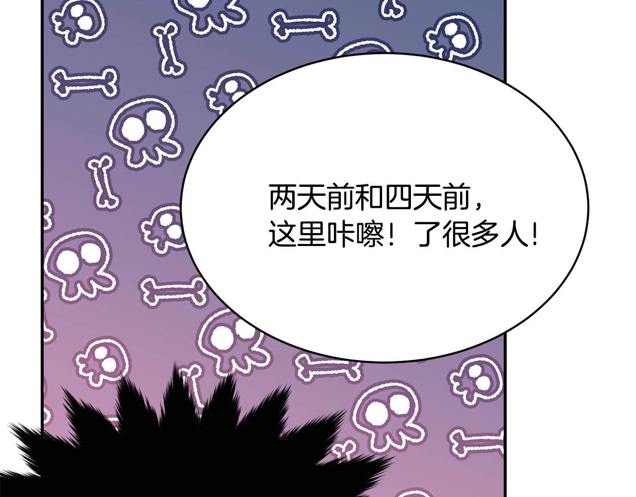 第78话 失败的吻？94