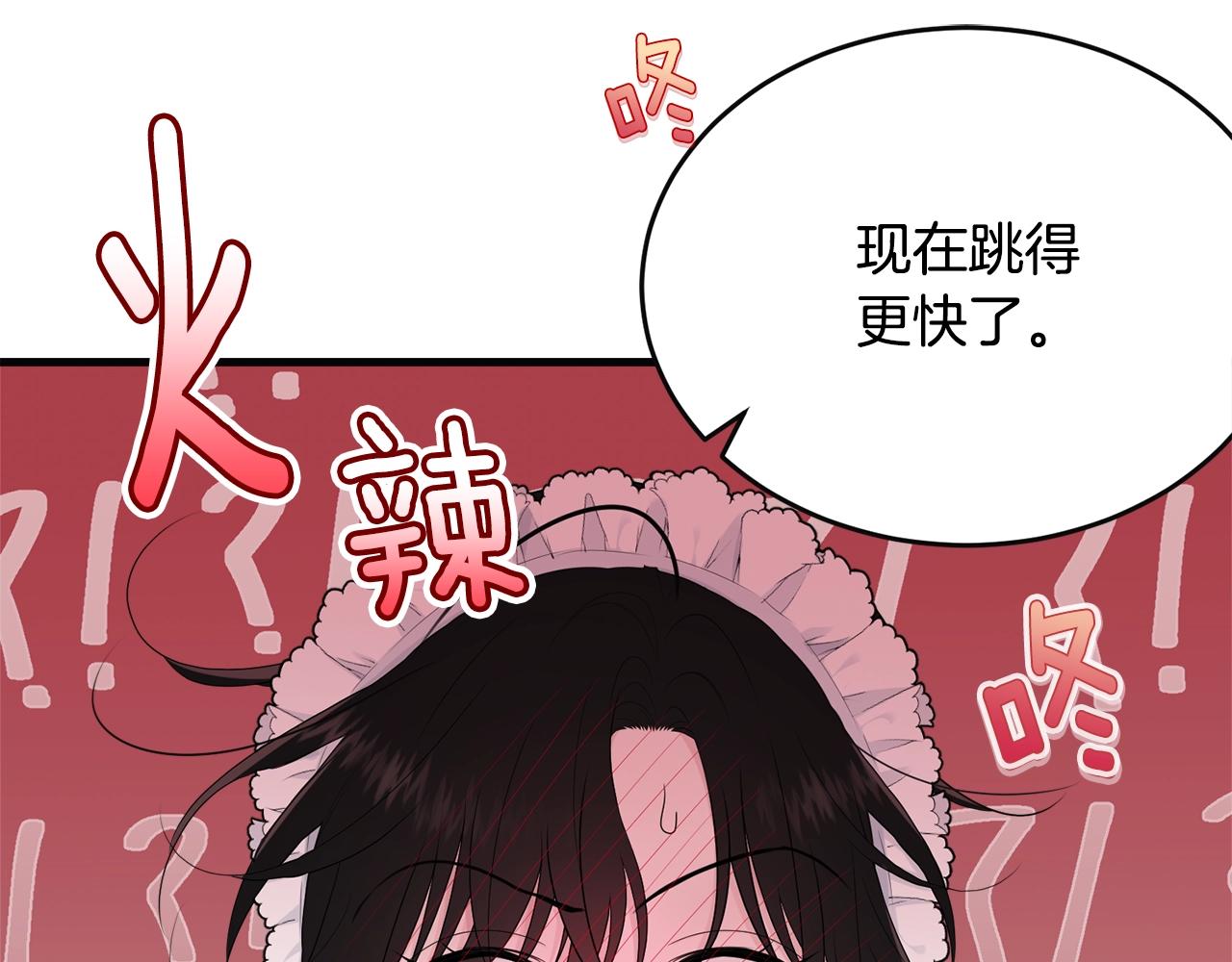 第57话 奋不顾身14