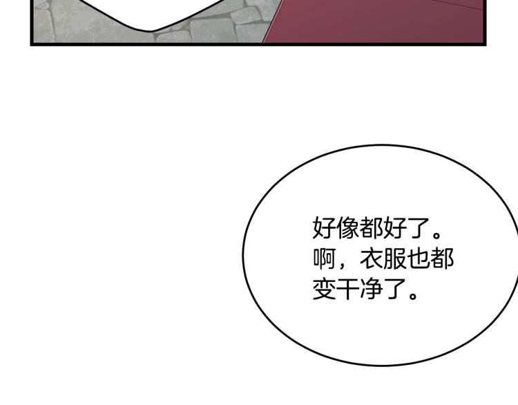 第37话 特殊时期104