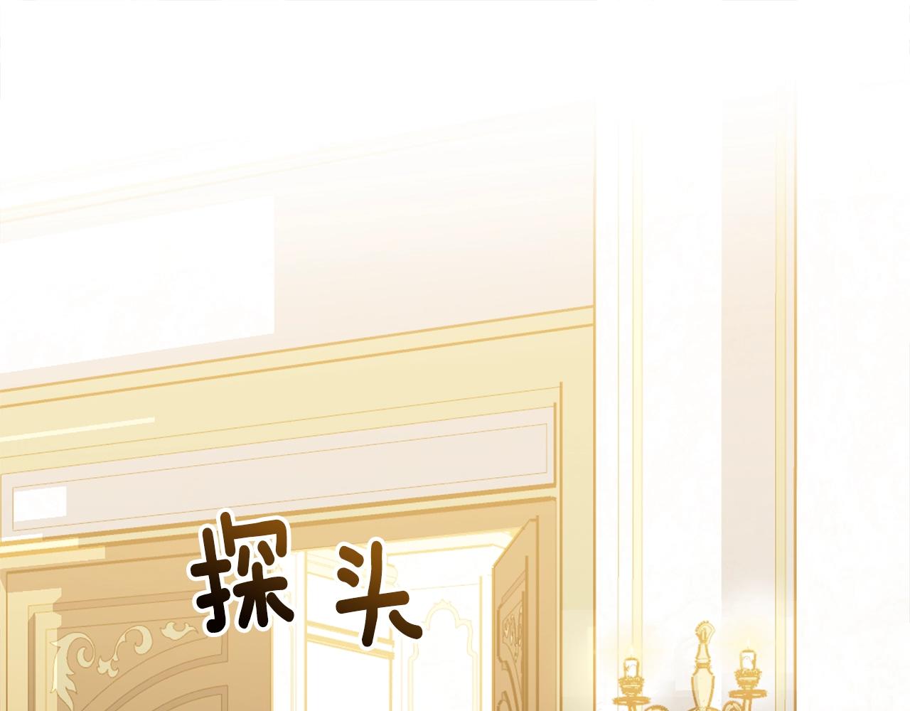 第72话 内心的波动76