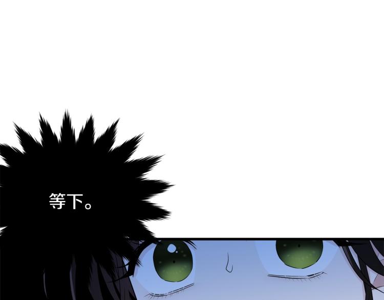 第48话 醋坛子141