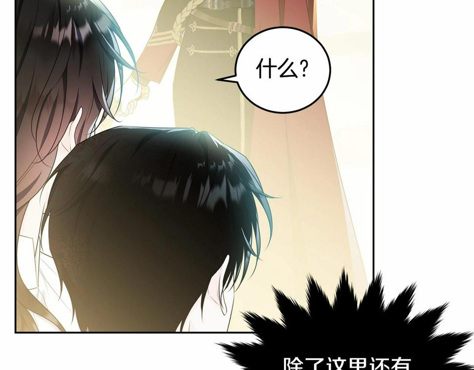 第110话 只喜欢你210