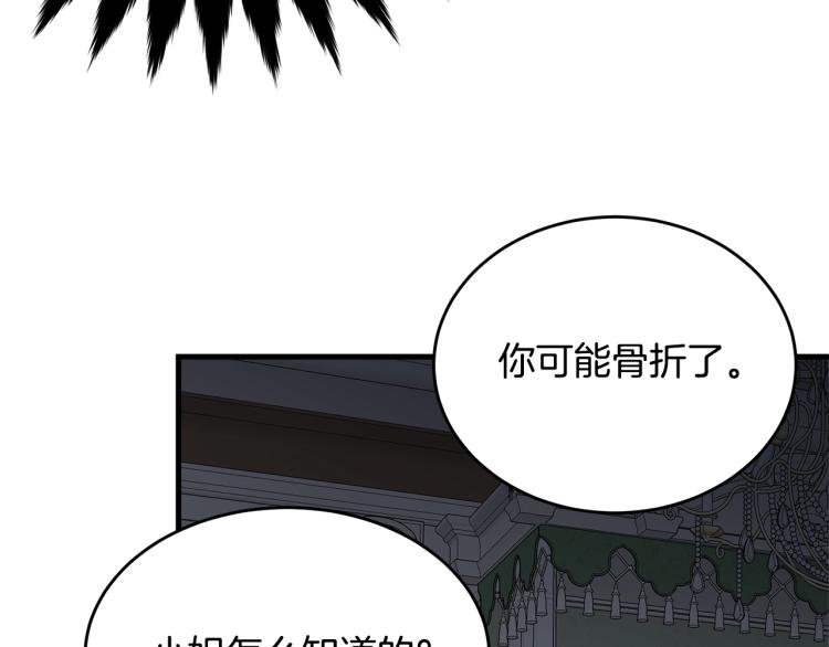 第9话 咬手指81