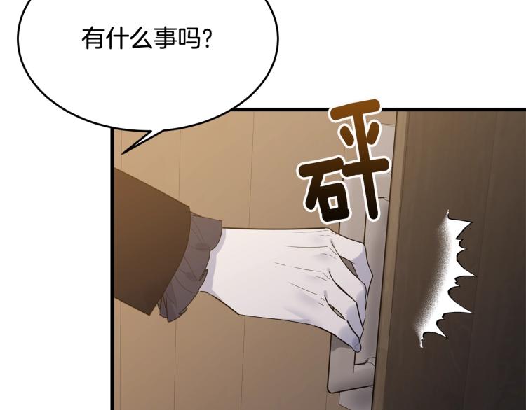 第21话 她的喜好199