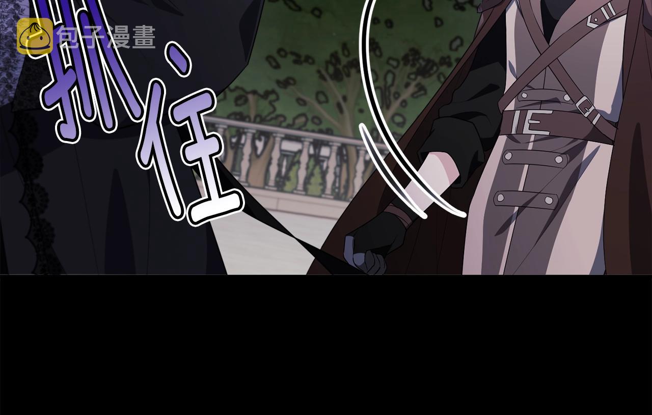 第85话未来一片漆黑90