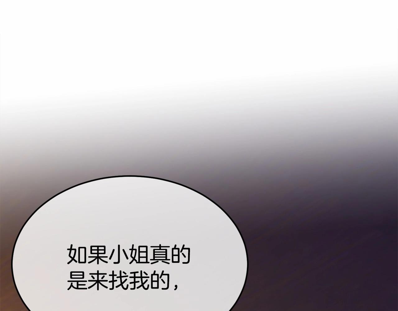 第93话 偶遇37