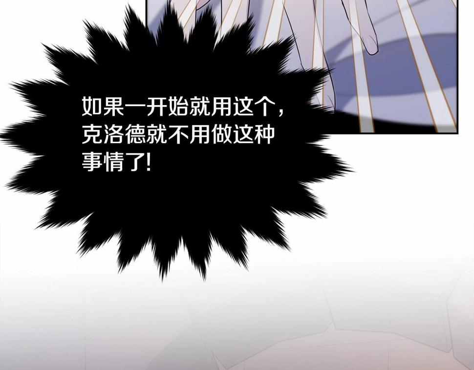 第110话 只喜欢你63