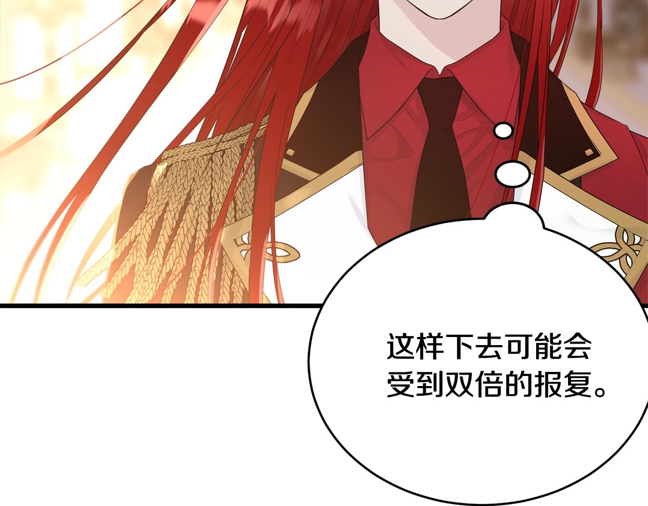 第71话 改变性别21