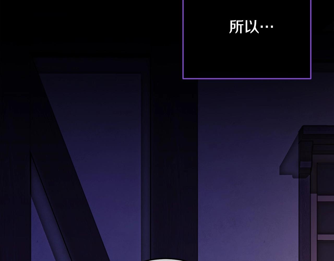 第96话 愚蠢的同类67