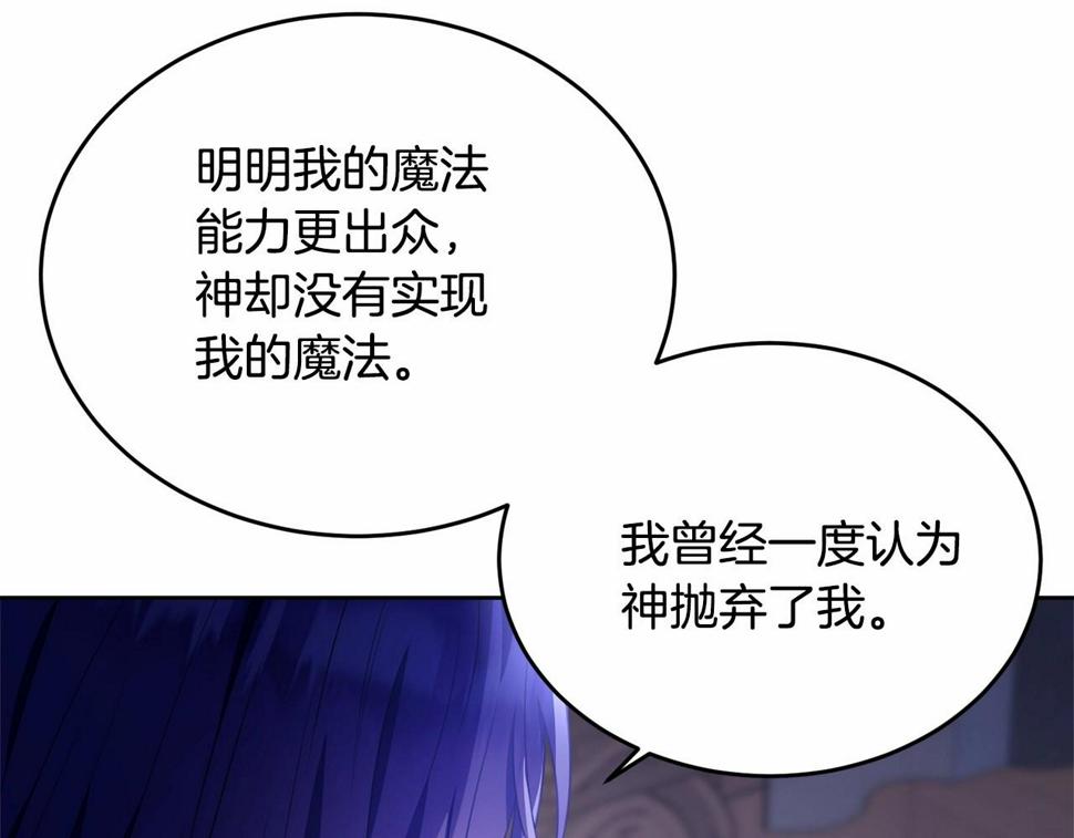 第113话 穿越的真相163