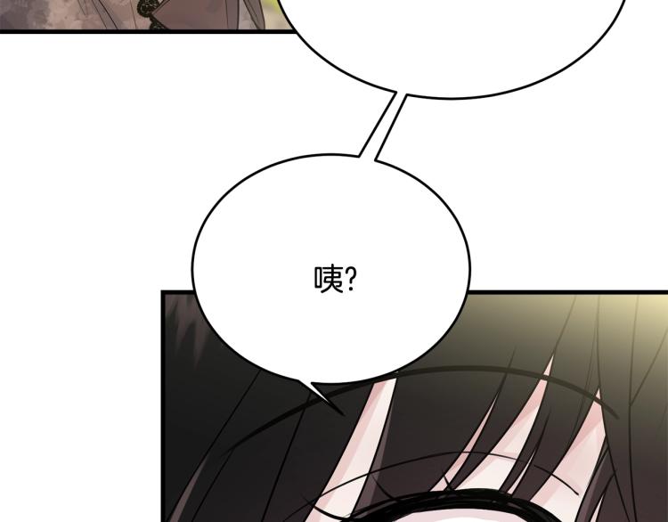 第32话 猛兽突袭54