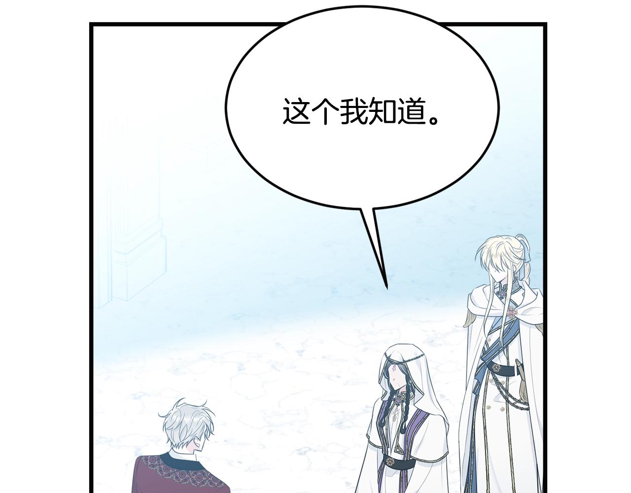 第57话 奋不顾身71