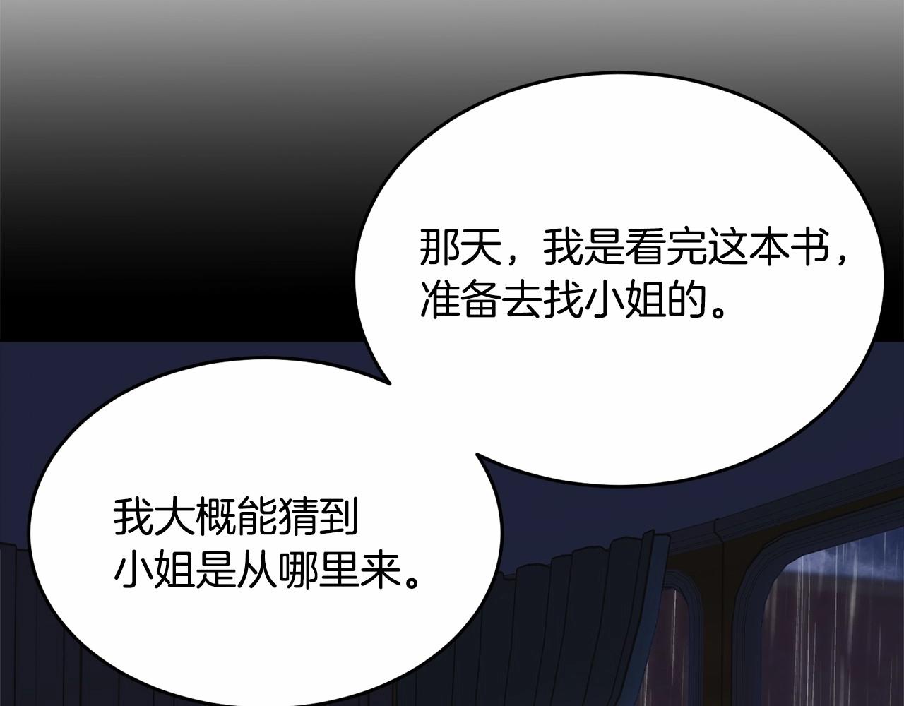 第104话 荒诞的故事126