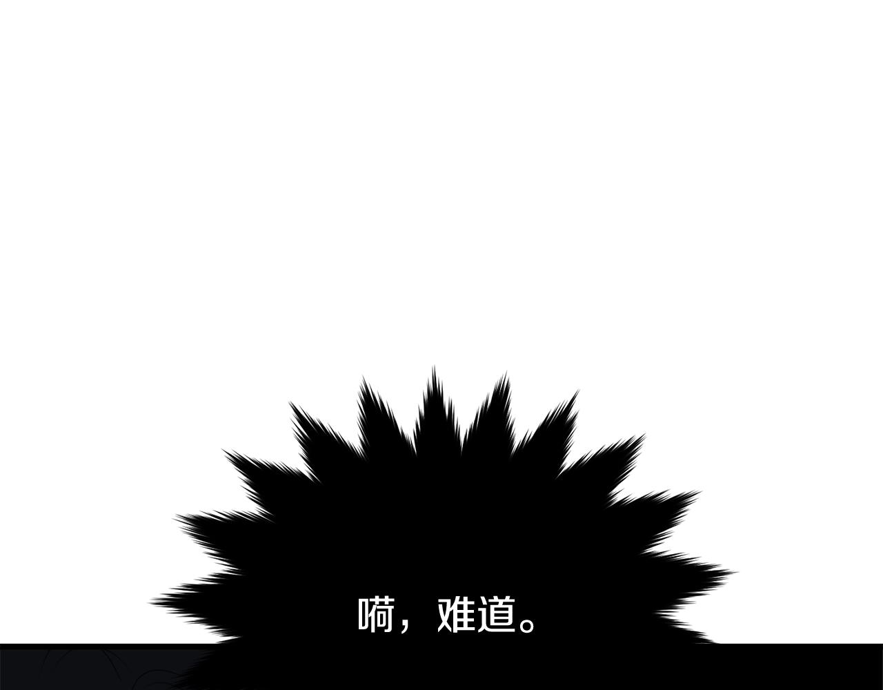 第49话 大改变97