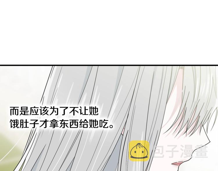 第4话 刷存在感86