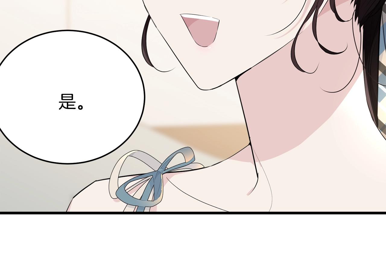 第75话 特别的人49