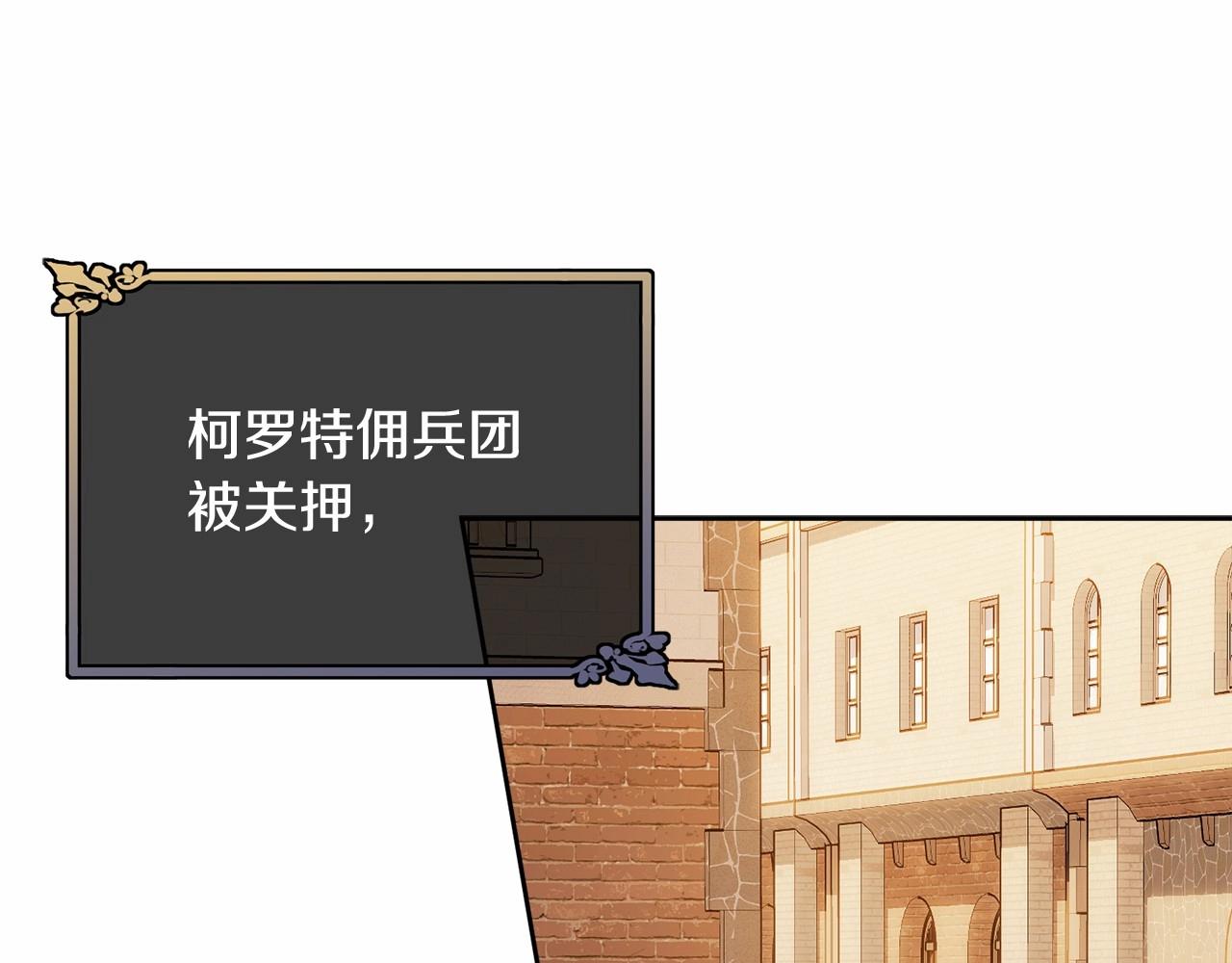 第107话 被逼绝境29