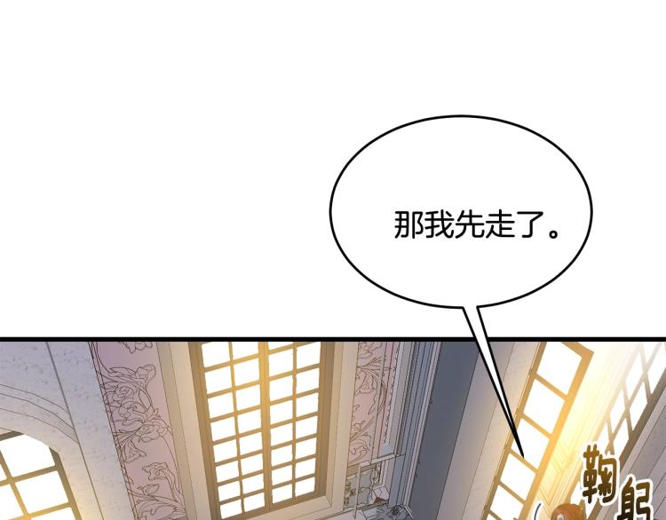 第25话 险些错过97