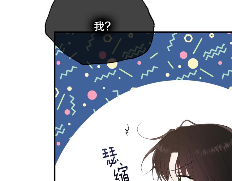 第44话 真实的模样10