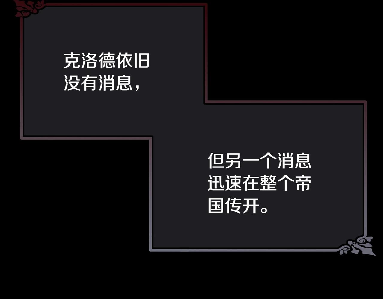 第85话未来一片漆黑47