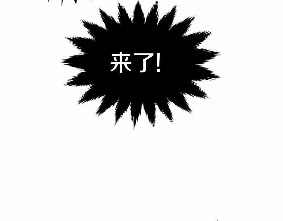 第110话 只喜欢你60