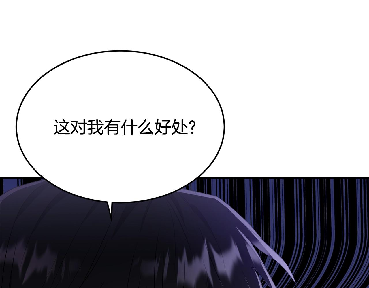 第二季完结篇 痛135
