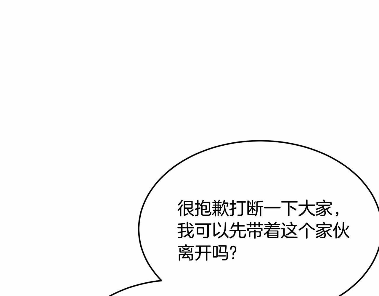 第103话 魔力耗尽113