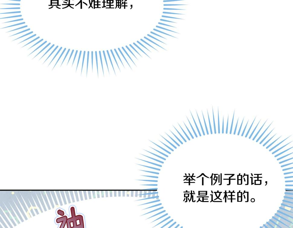 第116话 性命危机131