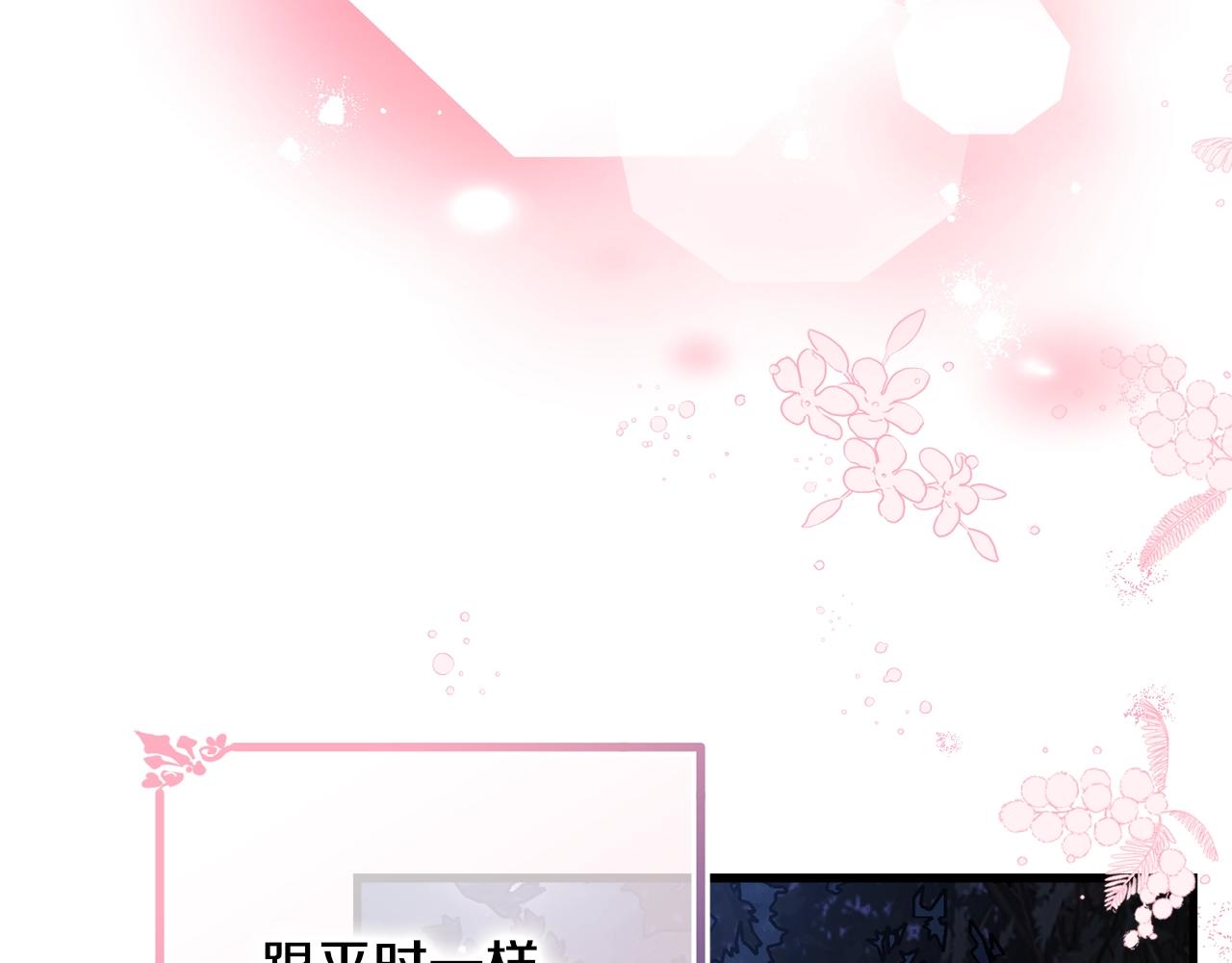 第72话 内心的波动150