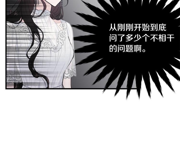 第28话 未知美男7