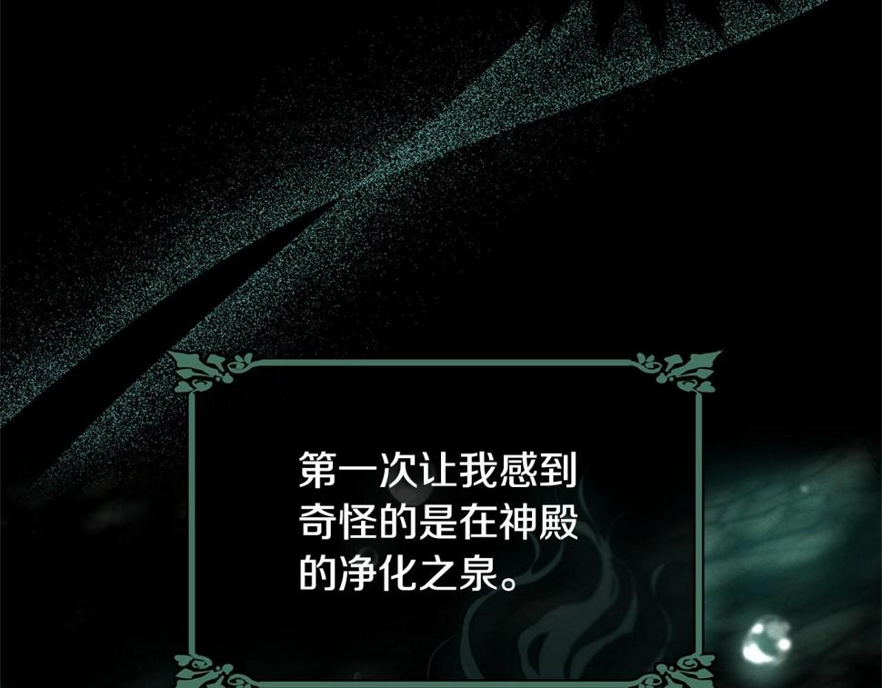 第113话 穿越的真相26