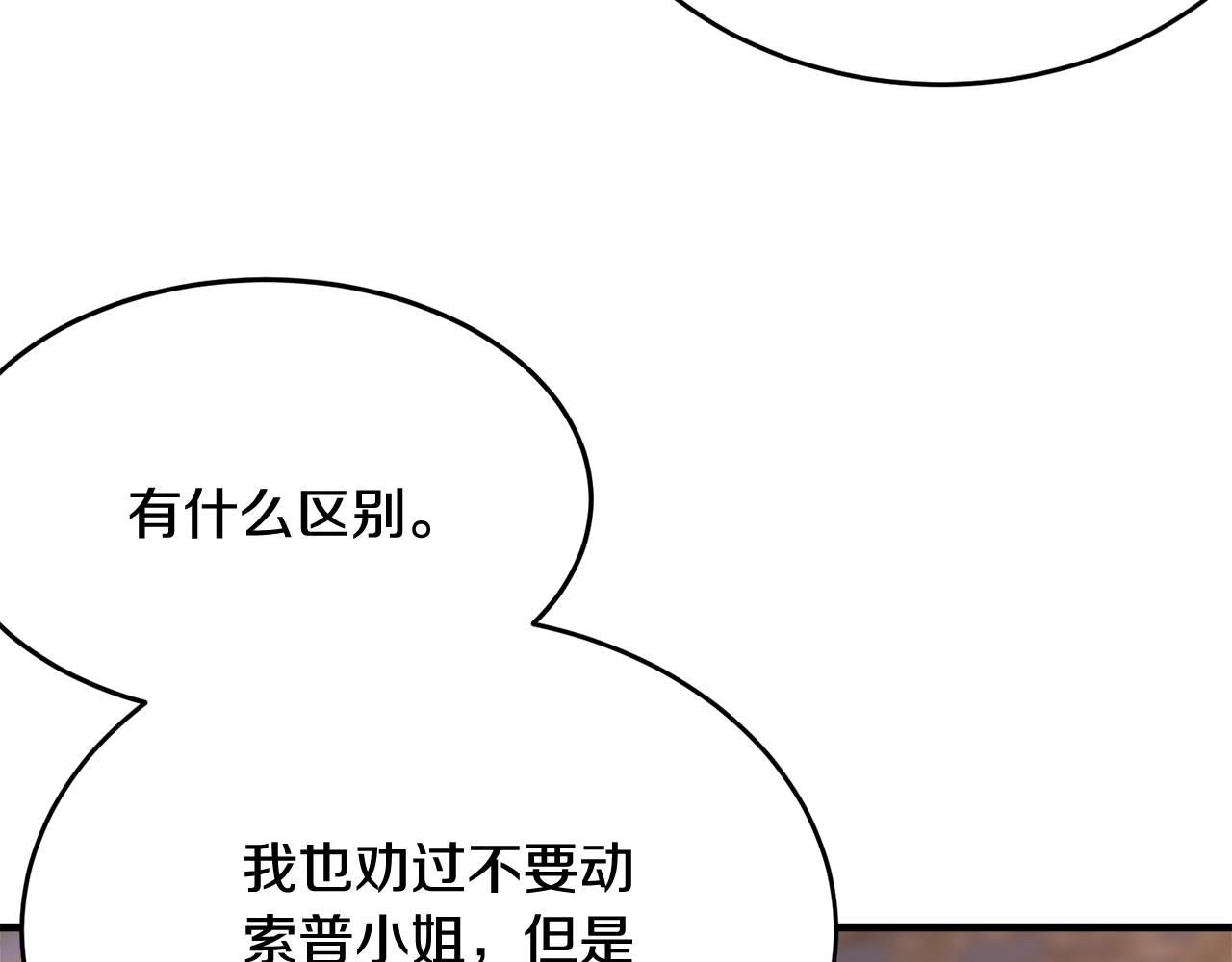 第71话 改变性别19
