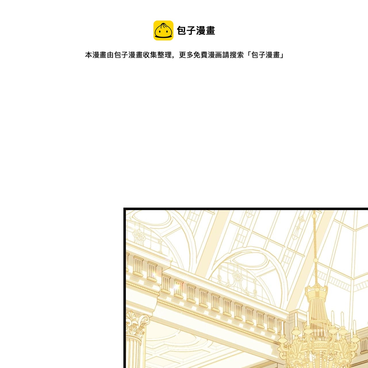 第77话 吻16