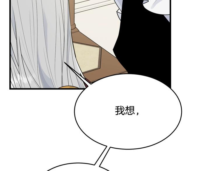第31话 一定会幸福111