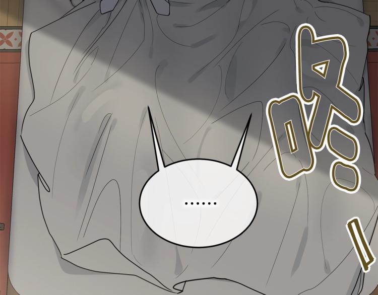 第13话 睡衣趴?109