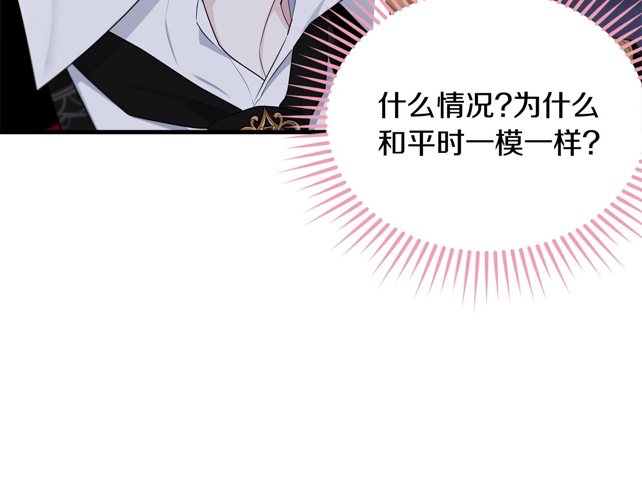 第74话 双双性转19