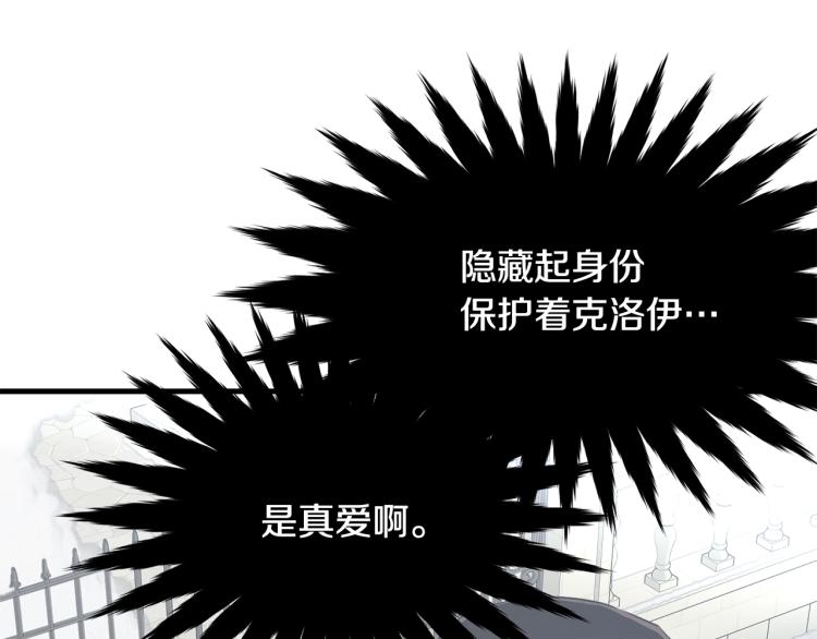 第37话 特殊时期21