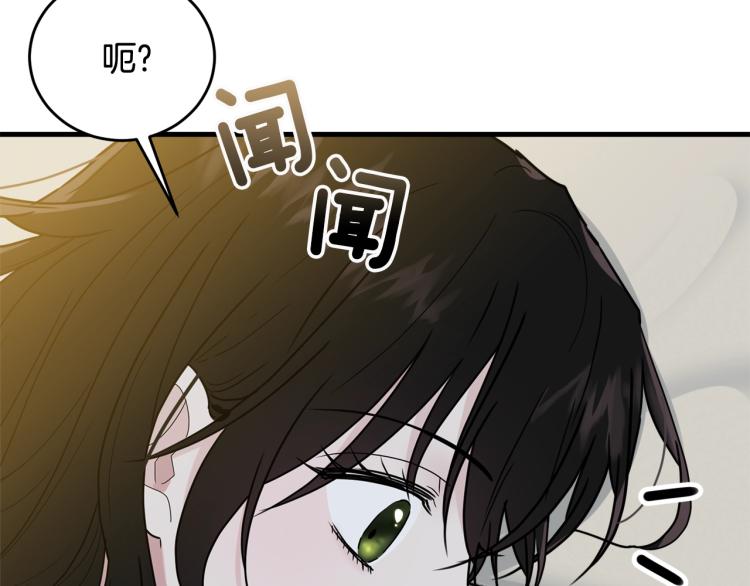 第14话 一起睡吧！7