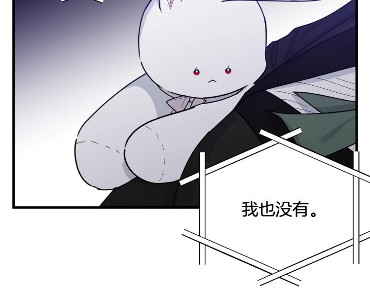 第18话 装睡70