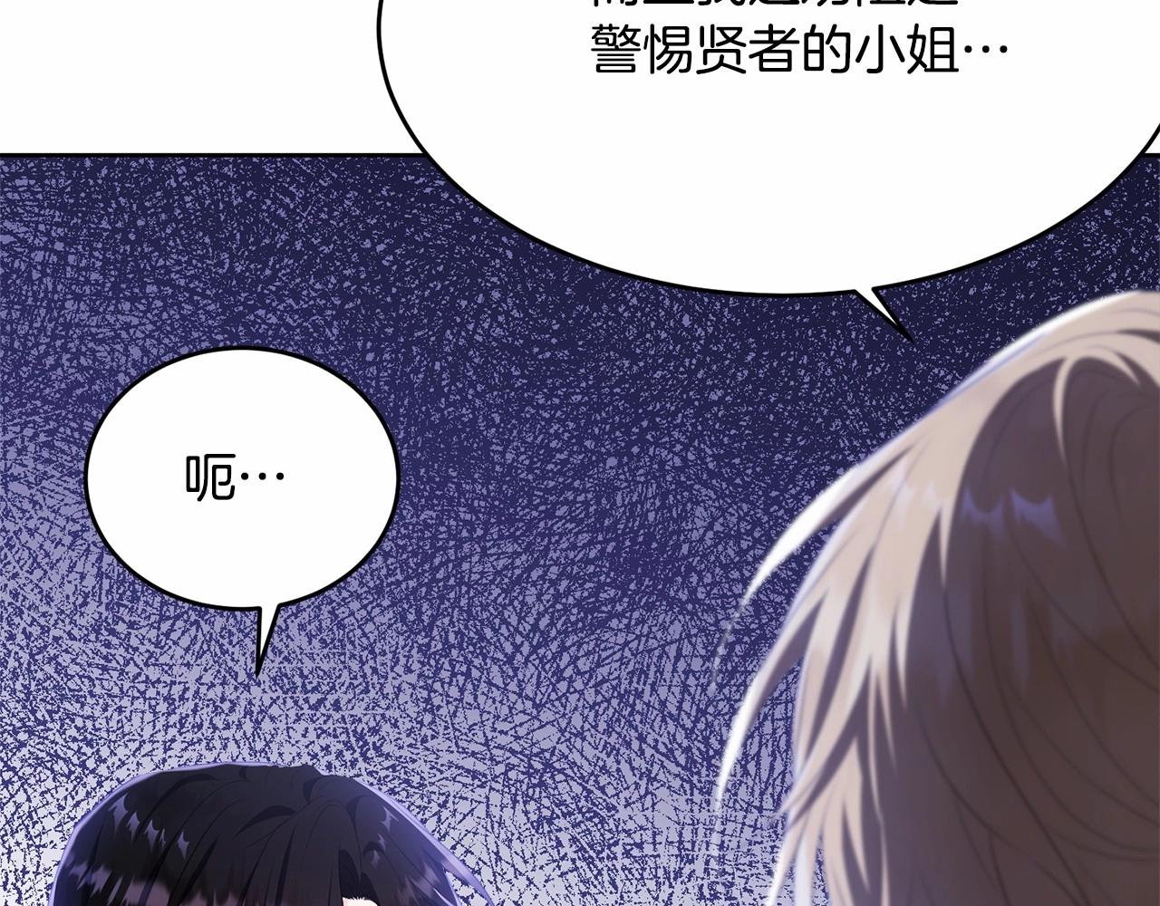 第101话 可信的人20
