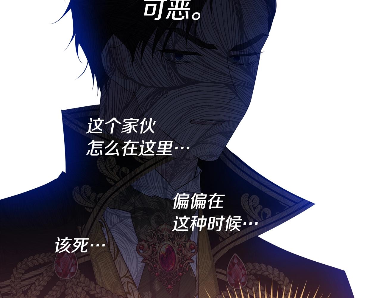 第73话 不做你讨厌的事95
