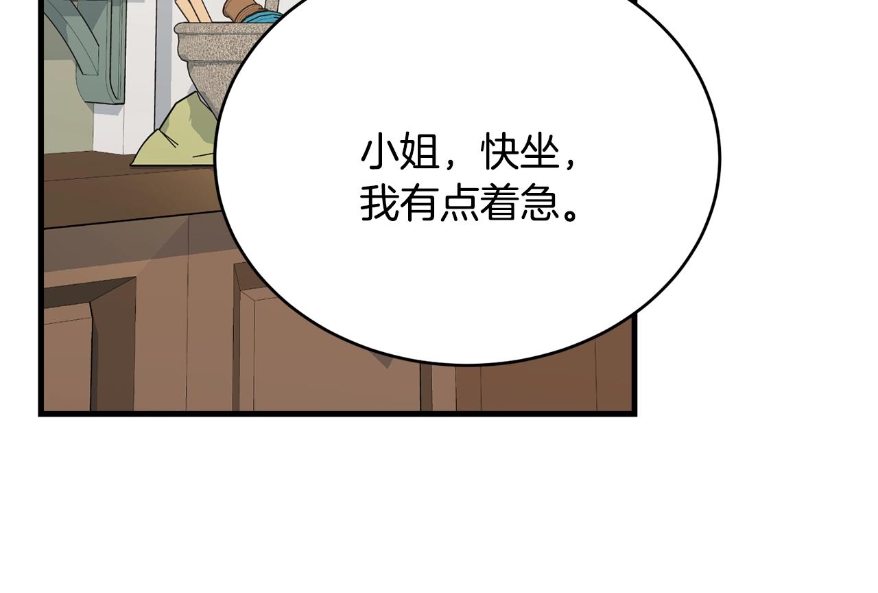 第76话 过度保护35