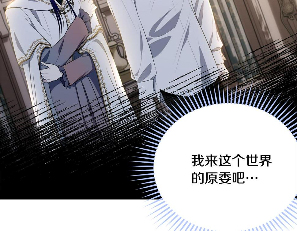 第116话 性命危机197