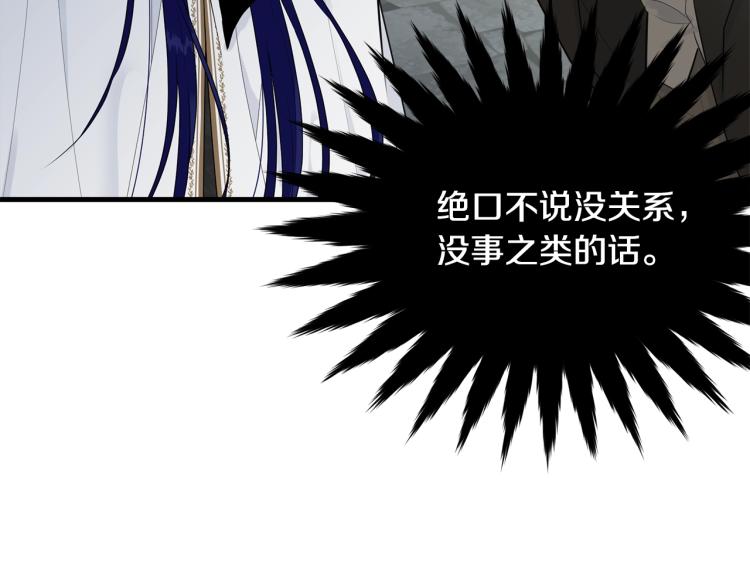第37话 特殊时期143