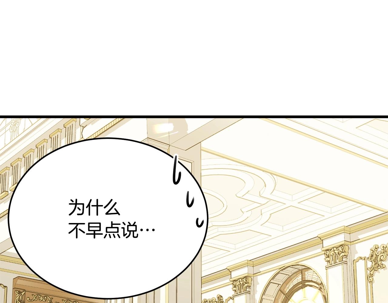 第77话 吻98