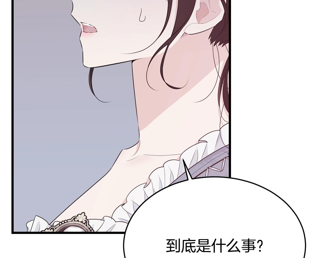 第54话 看不顺眼130