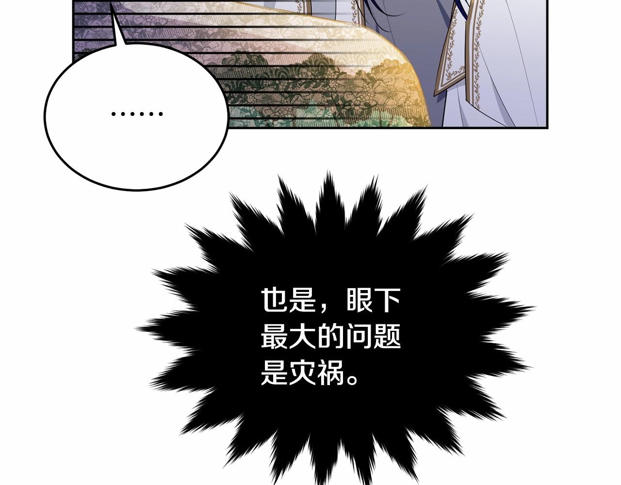 第94话 他的过往45