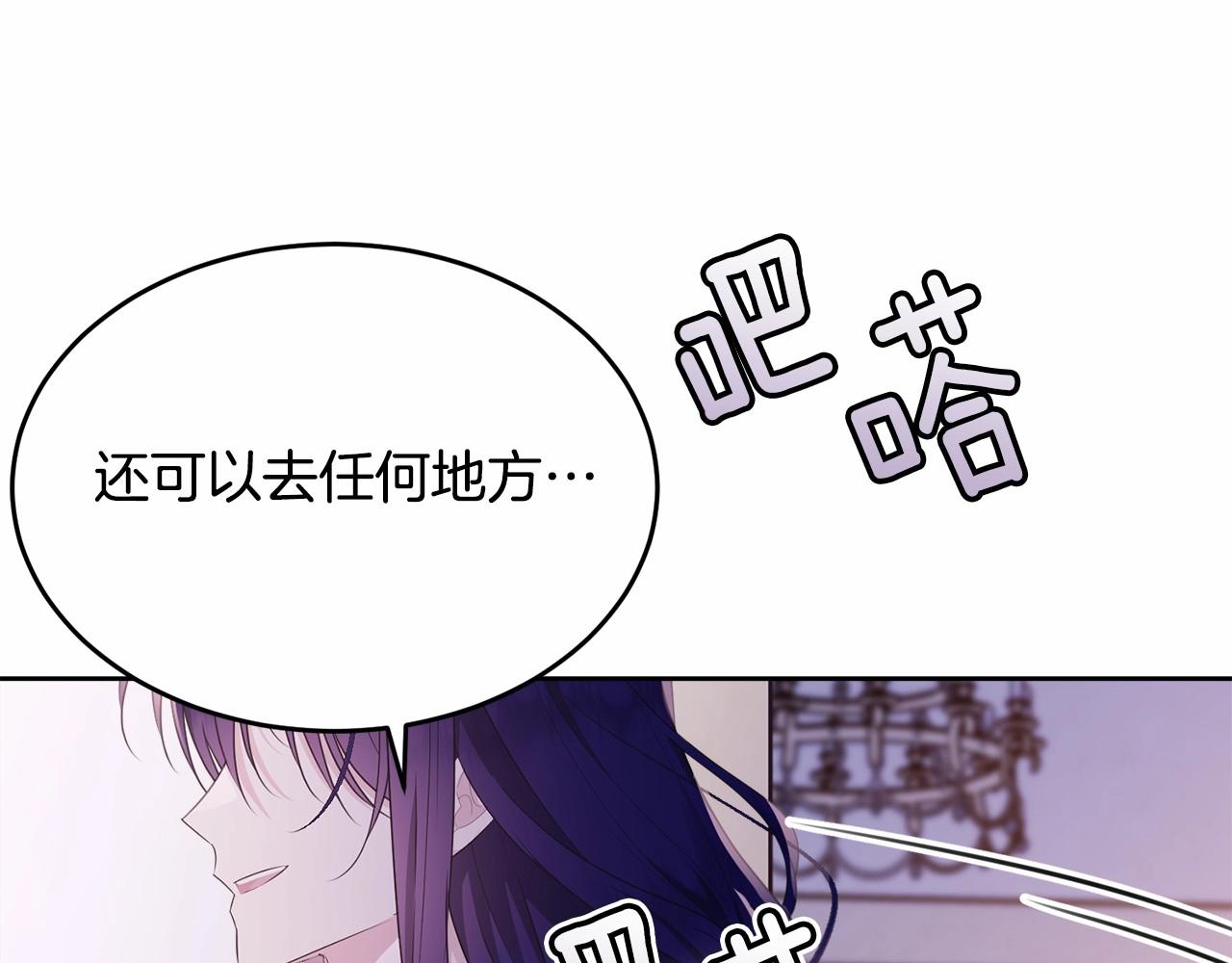 第93话 偶遇181