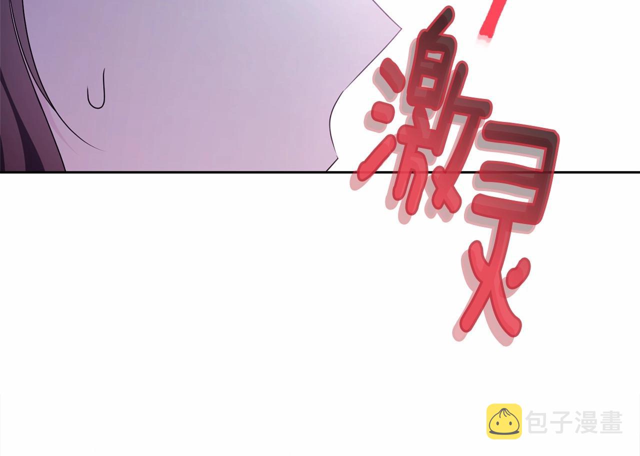 第108话 以身做饵210